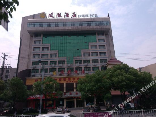 Phoenix Hotel — hotel in Xiantao