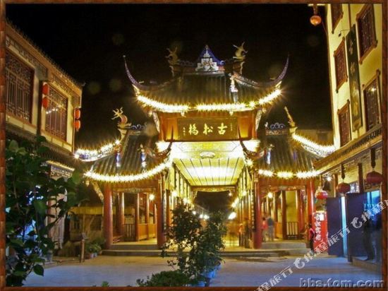 SongpanliduHotel in Jin'an, People's Republic of China