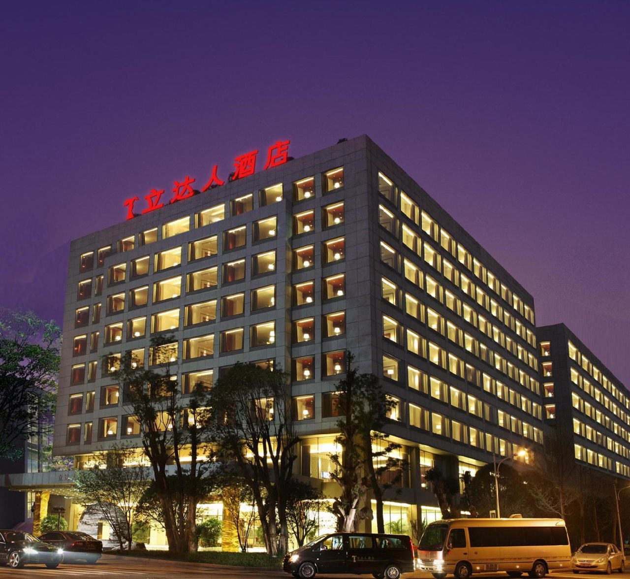 Hotel Leader Changsha in Changsha, People's Republic of China