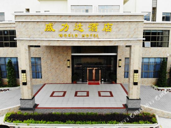 Weilida Hotel - last minute hotel in Huizhou