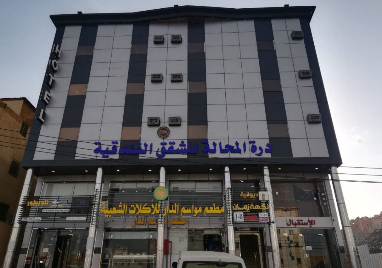 Daret Almahala — Abha — photo 2