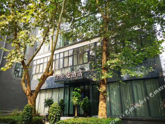 Xinyang Shanchahua Hotel in Xinyang, People's Republic of China