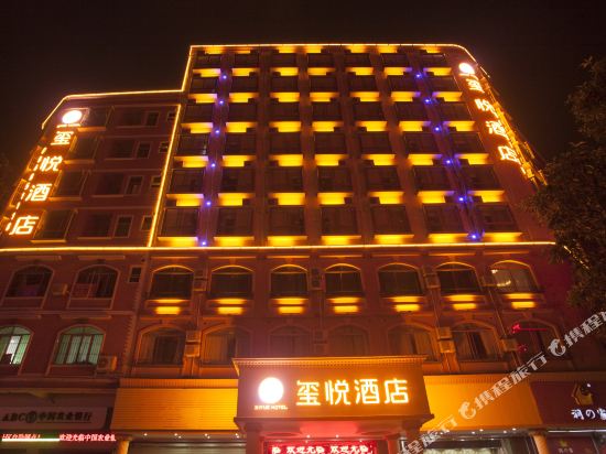 Xiyue Hotel - last minute hotel in Shenzhen