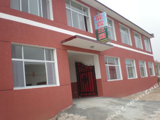 Longxia Manor in Dage, People's Republic of China