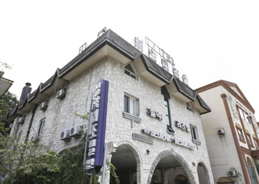 Seolak Resortel - last minute hotel in Sokcho