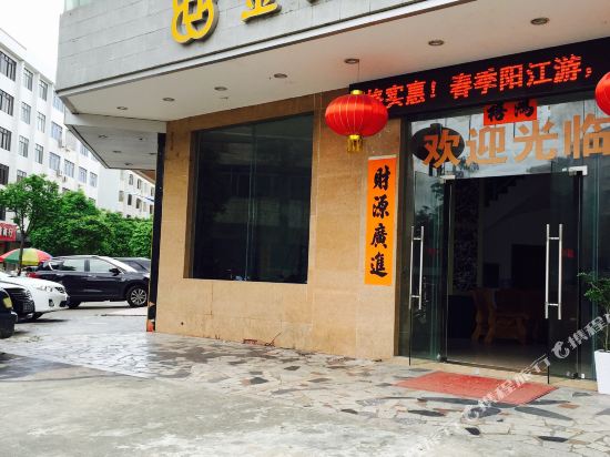 Jinxing Hotel - last minute hotel in Yangjiang