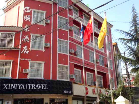Minghao Hotel in Luoxiong, People's Republic of China
