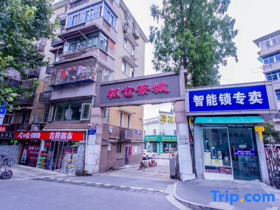 Qingmu Select Hotel - last minute hotel in Nanjing