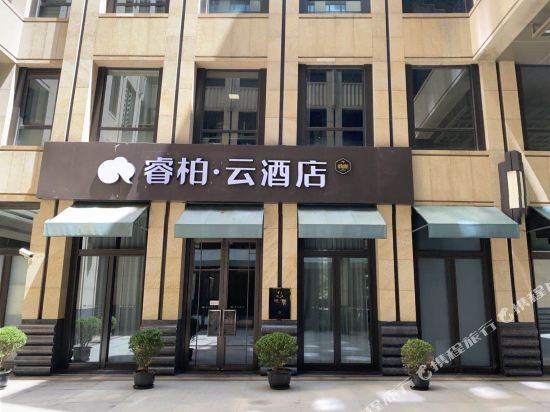Ripple Hotel - last minute hotel in Shanghai