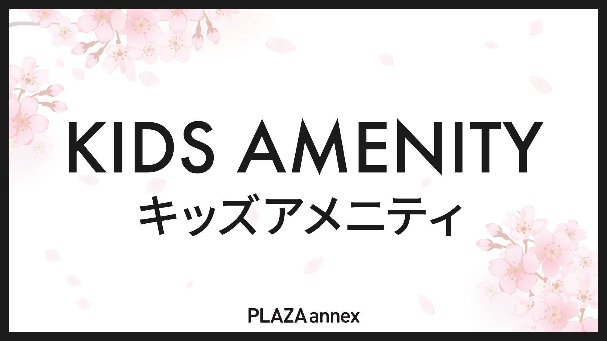 Plaza Annex in Kamakura, Japan