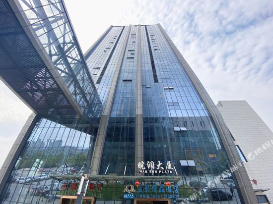 Lanying Boutique Hotel in Meishan, People's Republic of China