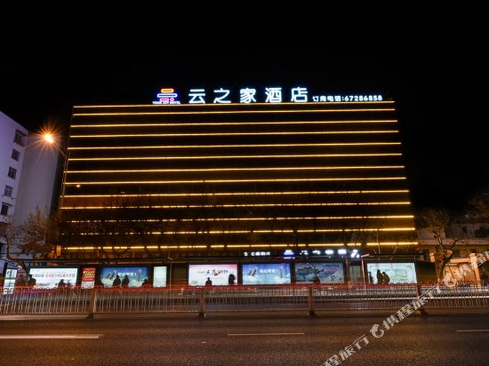 Yunzhijia Hotel - last minute hotel in Kunming