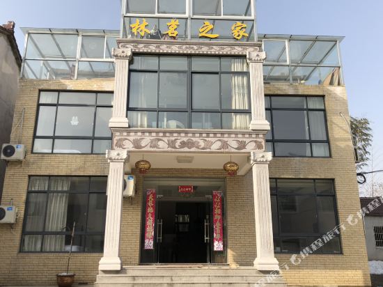 Lin Mingzhi Inn - last minute hotel in Liyang