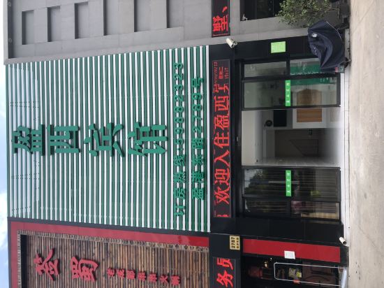 Yingxi Hotel - last minute hotel in Shanghai