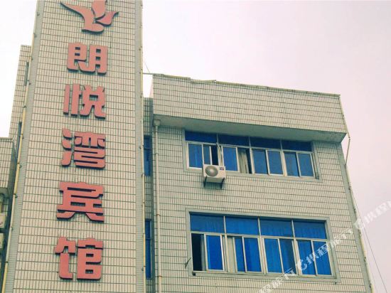 Langyuewan Hotel - last minute hotel in Hangzhou