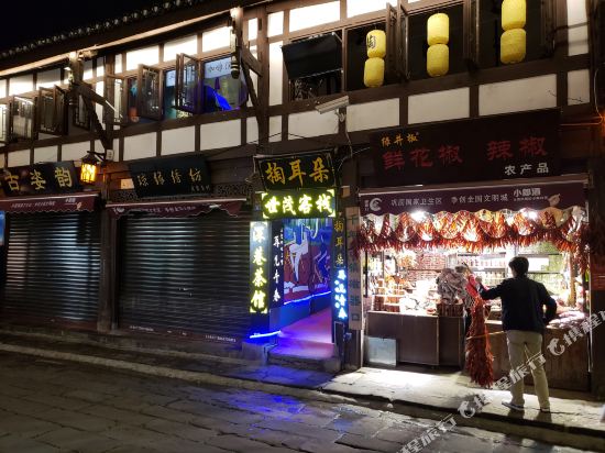 Shimao Inn - carbon neutral hotel in Chongqing