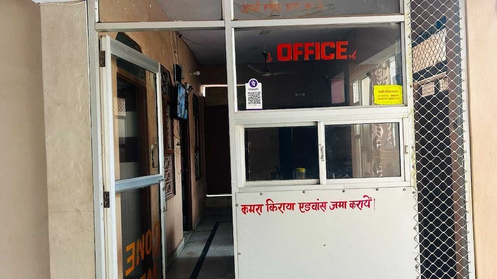 Surya Vishram Greh — Unknown City — photo 2