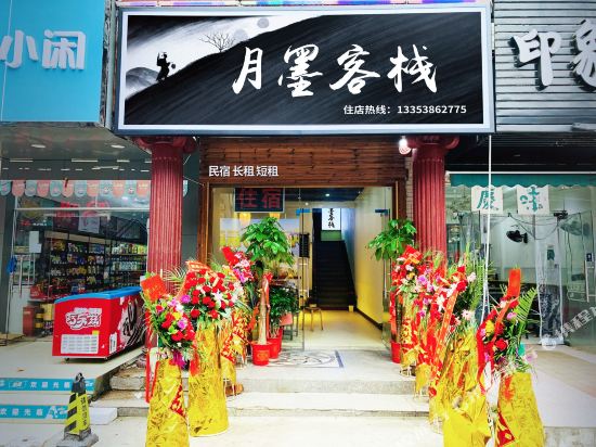 Ym Inn - carbon neutral hotel in Wuhan