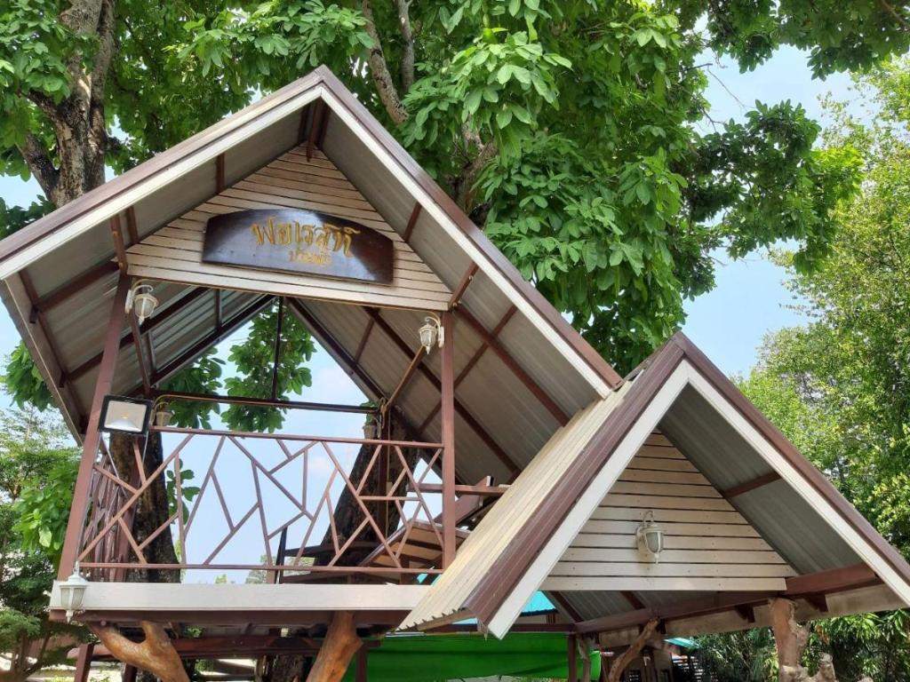 Forest - carbon neutral hotel in Roi Et