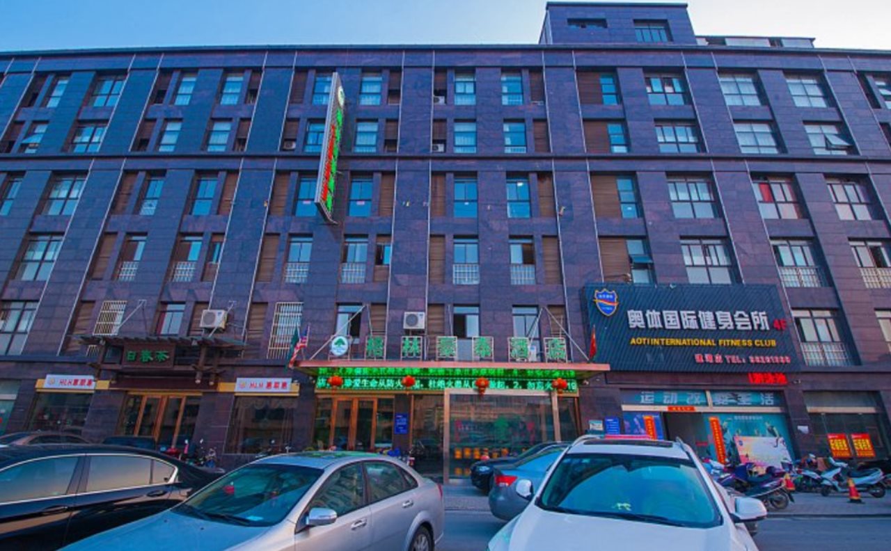 Hanting Hotel - last minute hotel in Yancheng