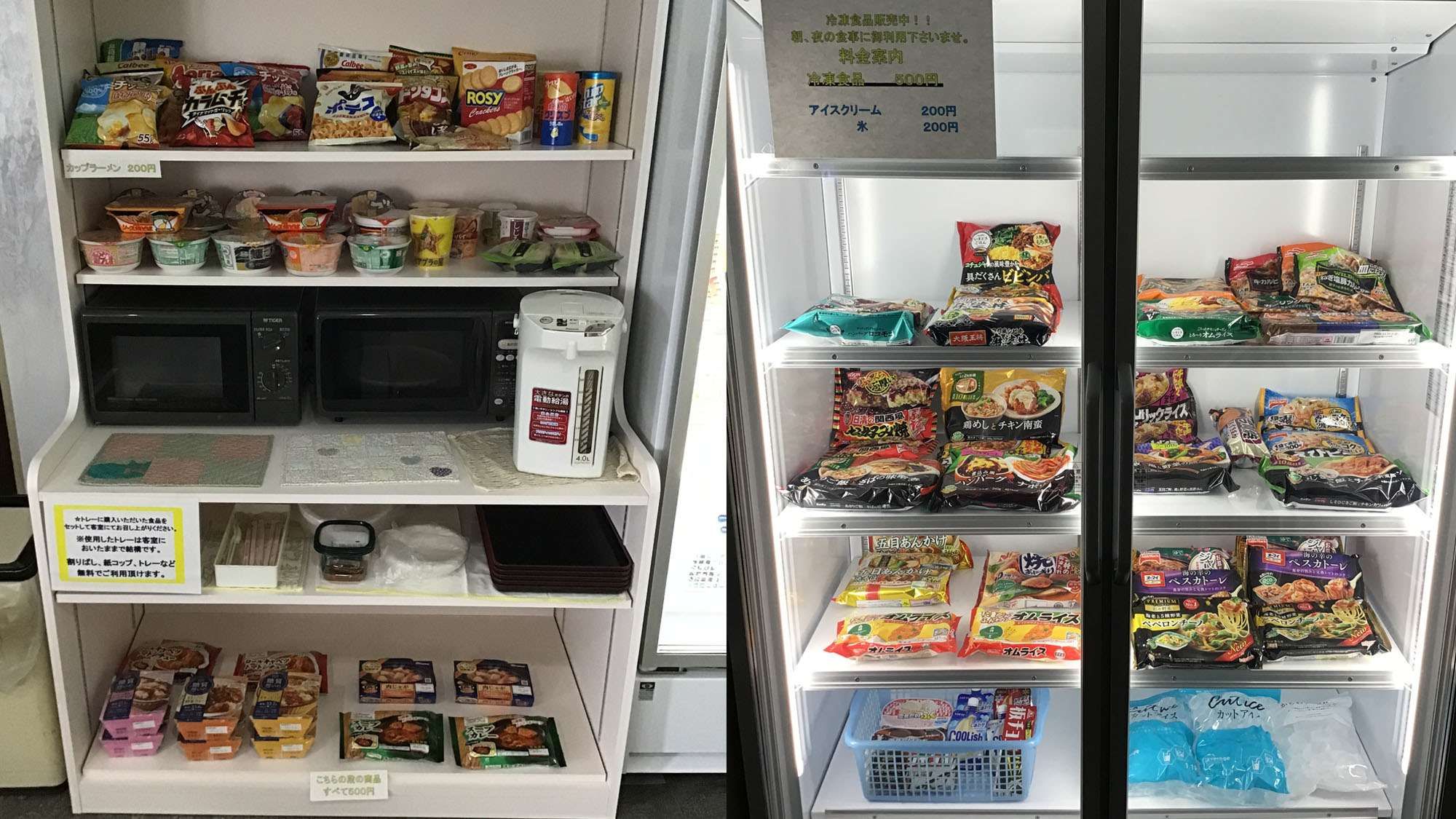 Minokamo Station Hotel in Minokamo, Japan