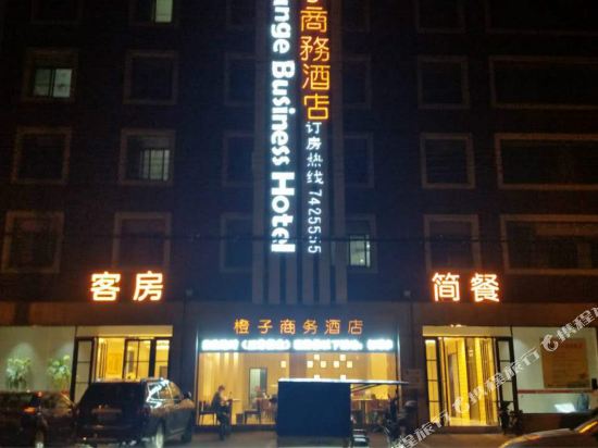 Orange Business Hotel — hotel in Bozhou
