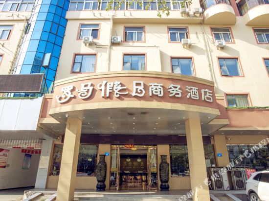 Roman Holiday Business Hotel in Suzhou, People's Republic of China