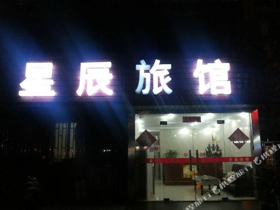 Xingchen Hotel - carbon neutral hotel in Yixing