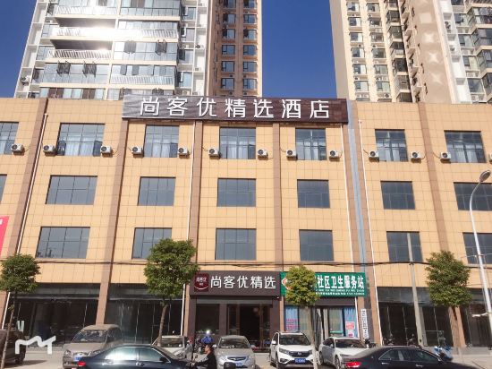 U Plus Hotel — hotel in Zhongxiang