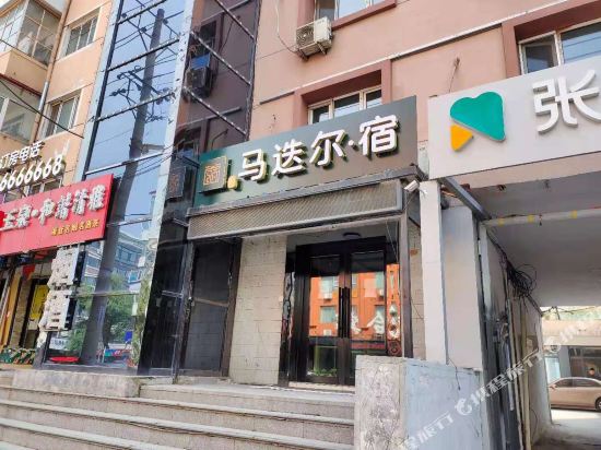 Harbin Modern Su Hotel - carbon neutral hotel in Harbin