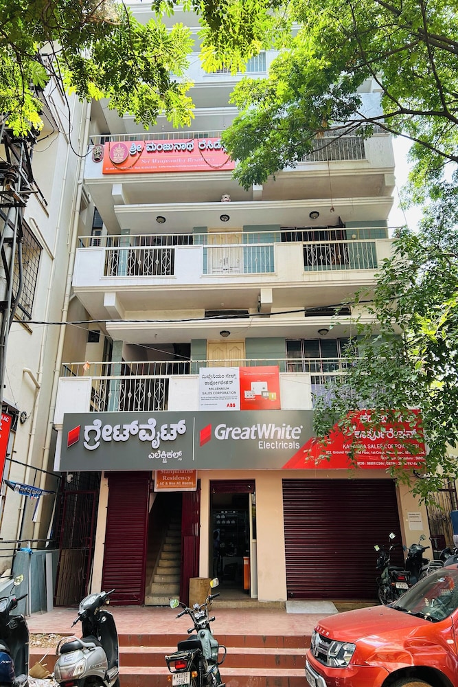 Sri Manjunatha Residency - last minute hotel in Bengaluru