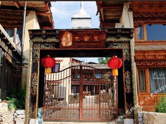 3are3 Resortel Shangri la in Shangri-La, People's Republic of China