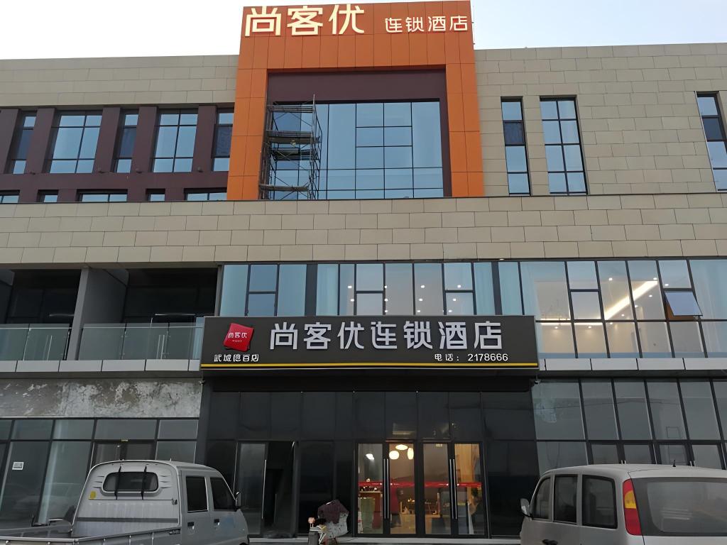 Thank Inn Hotel Shandong Dezhou Wucheng District Debai — hotel in Dezhou