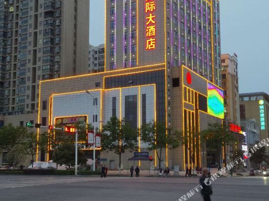 Hefu International Hotel — hotel in Nanzhang Chengguanzhen