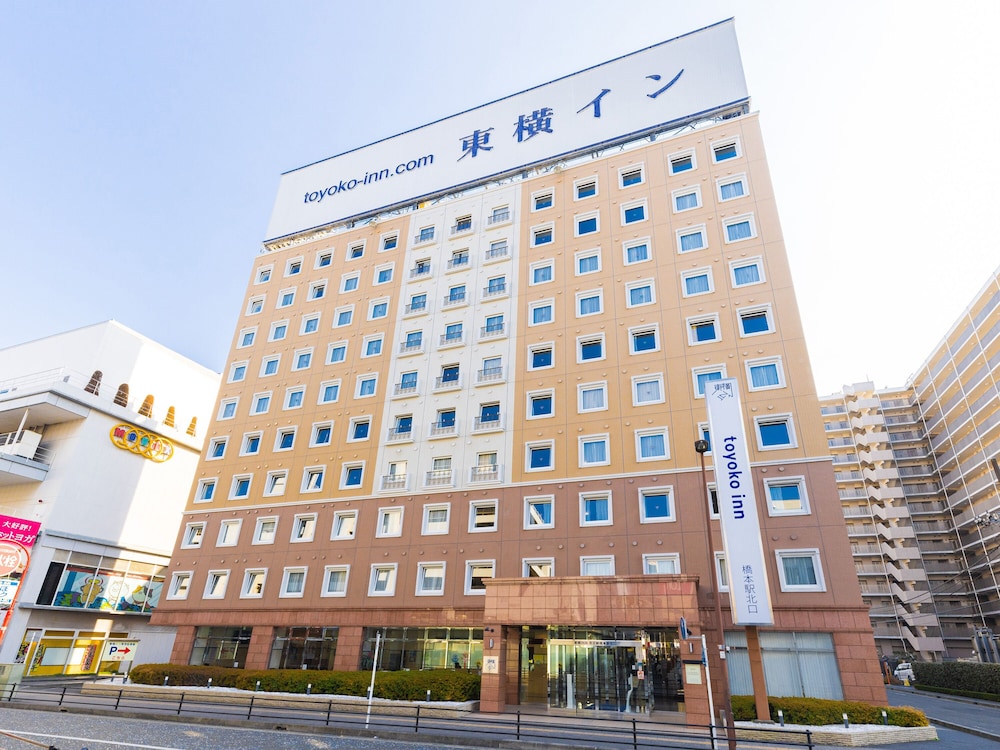 Toyoko Inn Keio Line Hashimoto Station Kita in Sagamihara, Japan