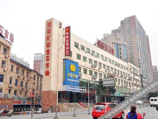 Yakang Hotel - last minute hotel in Changsha