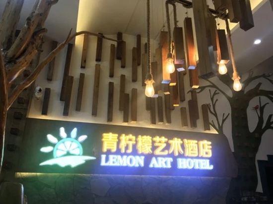 Lemon Art Hotel in Qujing, People's Republic of China