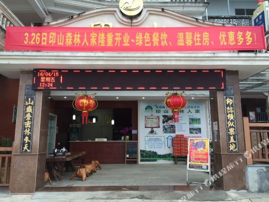 Yinshan Senlin Renjia Hotel — hotel in Ximei