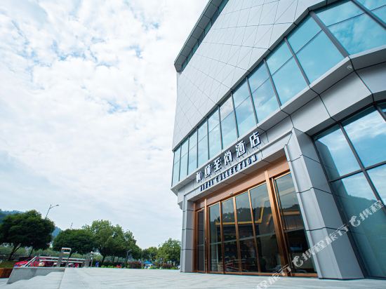 Yitel Zhishang Hotel in Kaihua, People's Republic of China