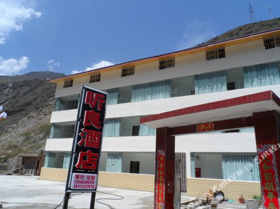 Xinliang Hotel - last minute hotel in Aba
