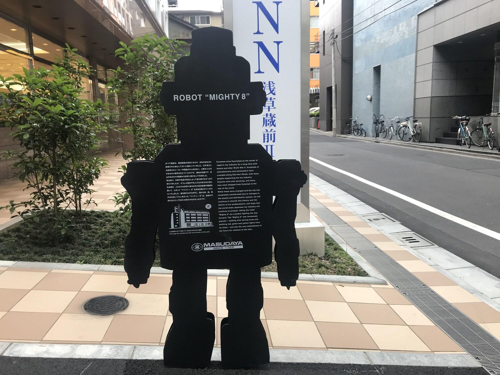 Toyoko Inn Tokyo Asakusa Kuramae No.2