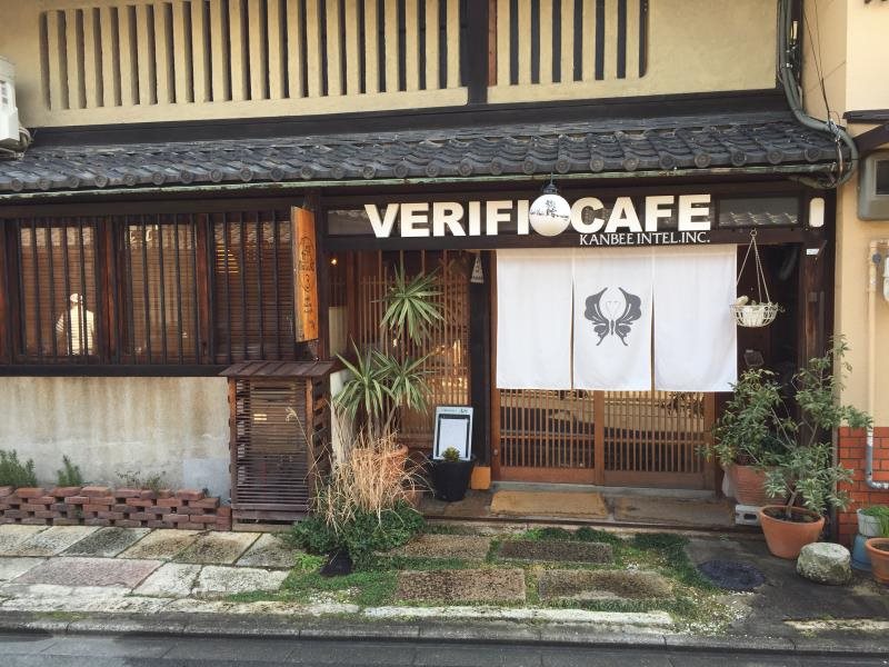 Les Trois Maisons - last minute hotel in Kyoto