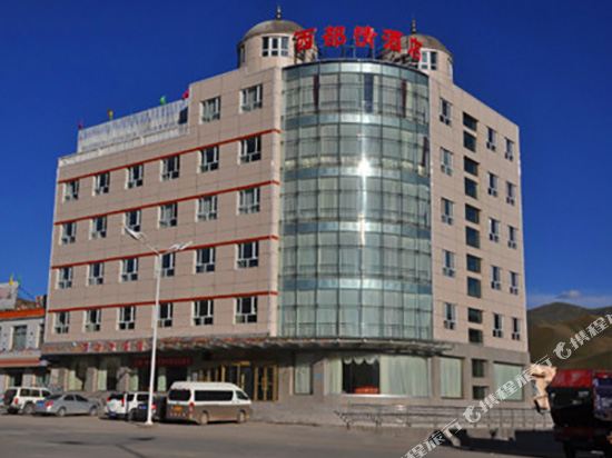 Xibuqing Hotel in Hejing, People's Republic of China