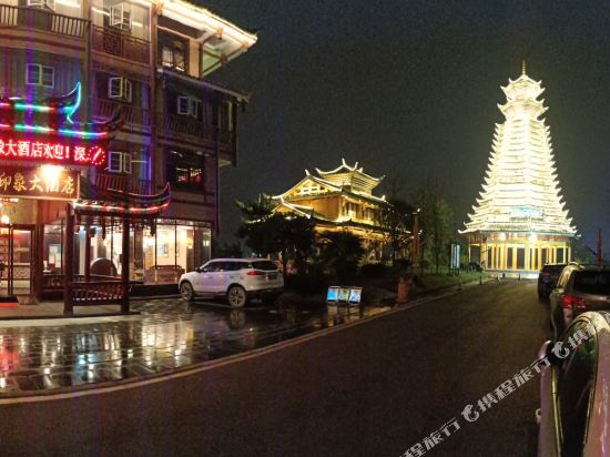 Miaodu Impression Hotel - last minute hotel in Unknown City