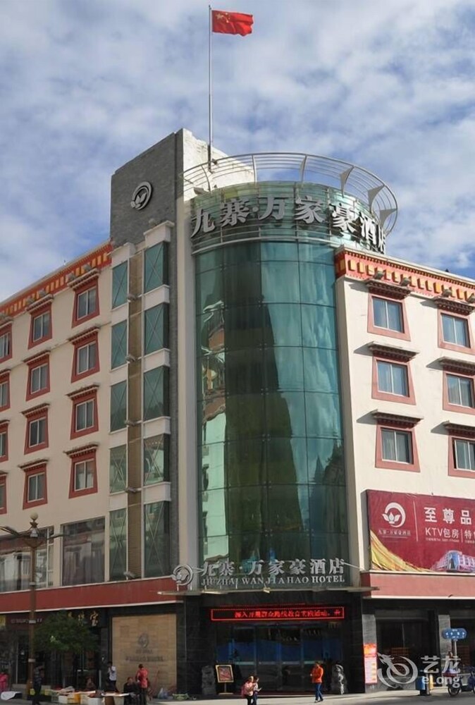 Wanjiahao Hotel in Aba, People's Republic of China