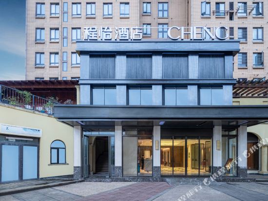 Chengyi Hotel - carbon neutral hotel in Changsha