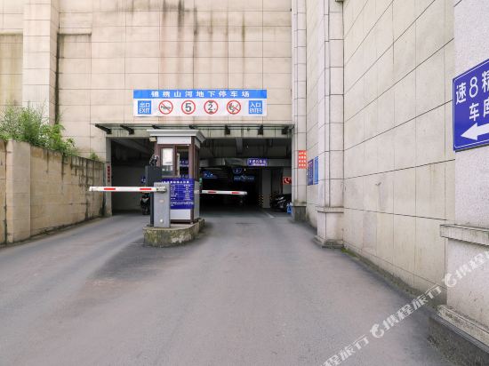 Super 8 Hotel Premier — hotel in Guang'an