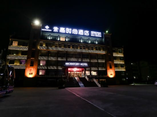 Migratory - last minute hotel in Zaozhuang