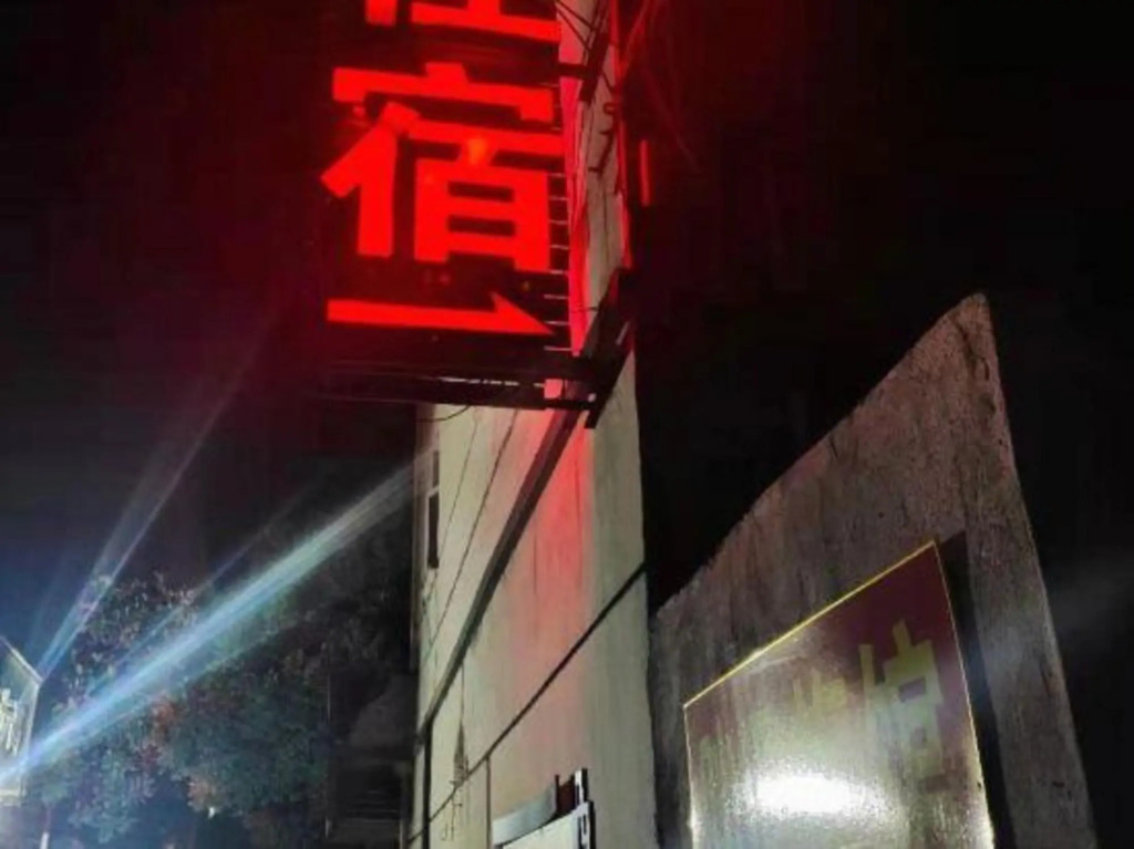 Shaoxing Fat Hotel - last minute hotel in Shaoxing
