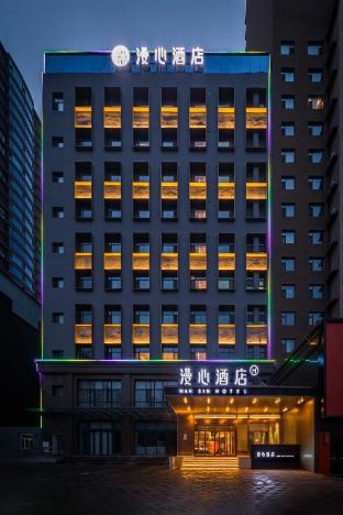 Manxin Hotel Lvliang Central Park in Lvliang, People's Republic of China
